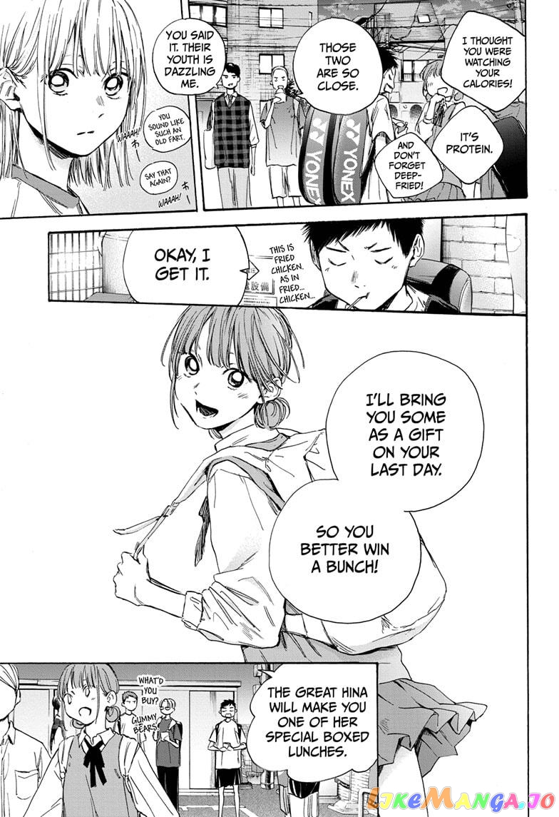 Blue Box, Chapter 21 image 15